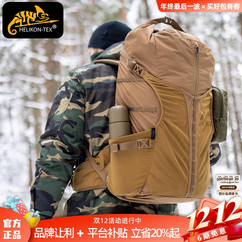 Helikon40L巅峰者户外背包