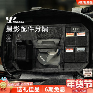 PSIGEAR摄影配件分隔耳机储存卡车钥匙数据线收纳双松紧插袋分隔