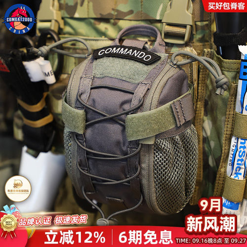 医疗包战术副包combat2000