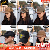 Helikon赫利肯BBC棒球帽滚边帽户外半网遮阳鸭舌帽折叠帽战术帽