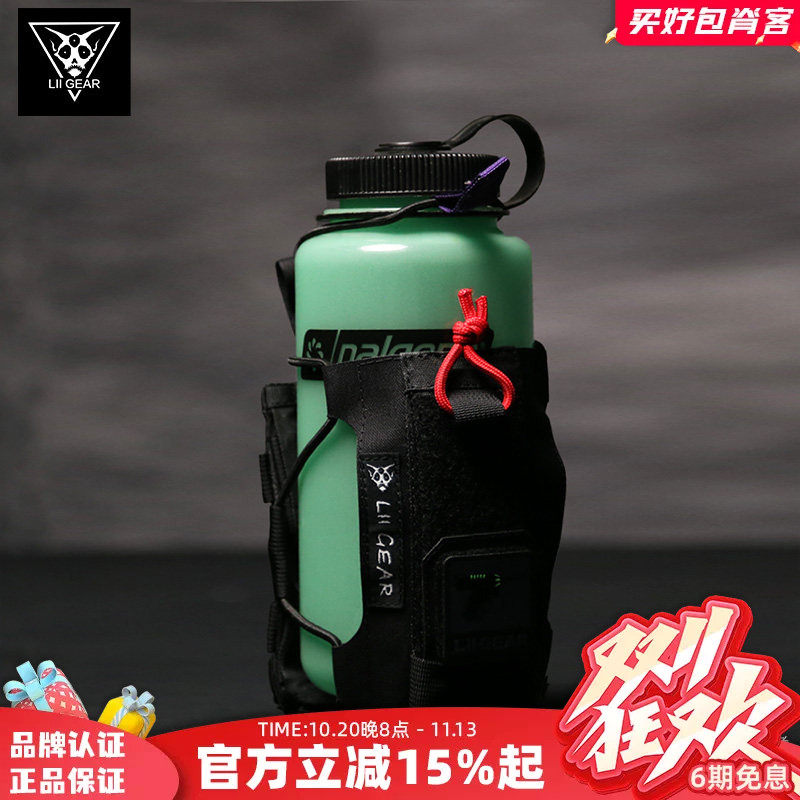 水壶包liigear百搭好用下单送