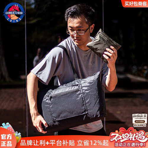 COMBAT2000单肩包21L品牌正品