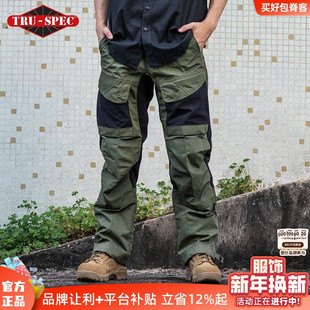 SPEC铁牌战术裤 裤 拼接长裤 7户外耐磨防泼水迅速弹力工装 男24 TUR