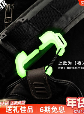 PSIGEAR夜光快挂D扣PK52040多功能快挂D扣多耐福户外背包战术扣具