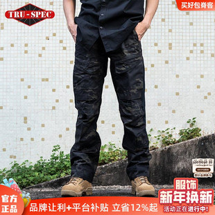 SPEC 裤 城市通勤户外亚洲工装 男 7系列铁牌弹力战术长裤 TUR