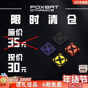 【清货】FOXBAT-狐蝠工业闪电迷你士气章机能战术魔术贴臂章捡漏