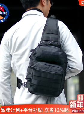 Combat2000 象鼻虫斜挎包多功能骑行背包胸包耐磨胸包战术单肩包