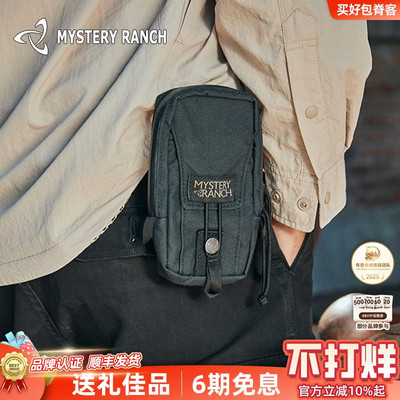 神秘农场手机收纳包腰包