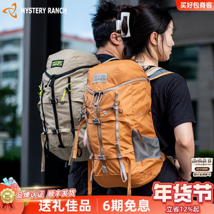 MYSTERY RANCH神秘农场Gallagator登山包户外徒步背包云雀双肩包