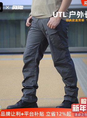 Helikon 赫利肯战术裤utl长裤春秋户外冲锋裤子utp男士耐磨工装裤