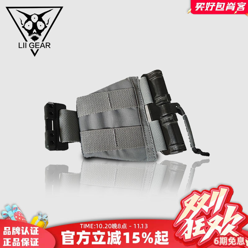 Liigear延长板品牌正品牢固