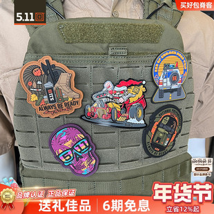 5.11 正品臂章 511 PVC魔术贴战术贴章背包贴章个性士气章贴