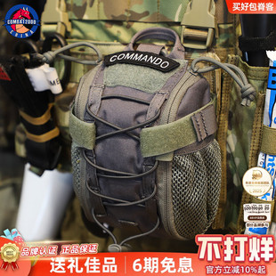 COMBAT2000长舌医疗包户外百搭收纳袋战术配件龙蛋molle副包