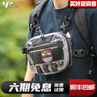 PSIGEAR RF-1多功能胸包PS06050ABKC DCF面料户外骑行挎包新品