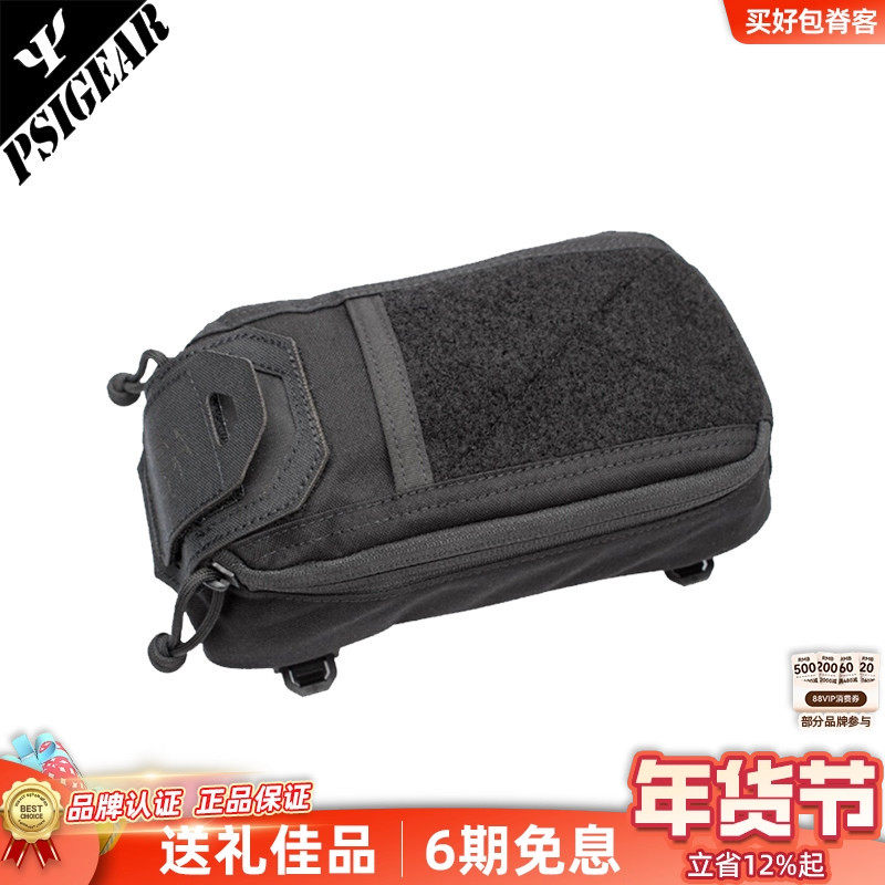 PSIGEAR 战术副包外挂molle包IFAK工具包PS06016多功能腰包收纳包,运动包/户外包/配件,腰包,淘宝优惠券,粉丝福利购,淘宝优惠卷