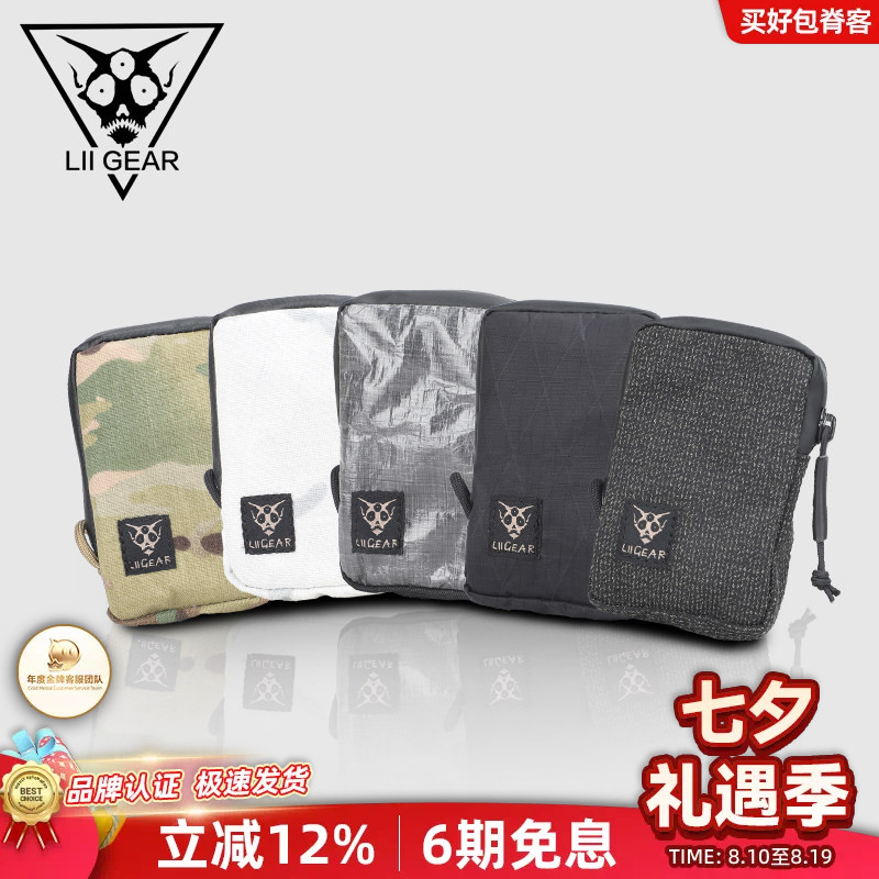 LiiGear零钱包高品质品牌正品
