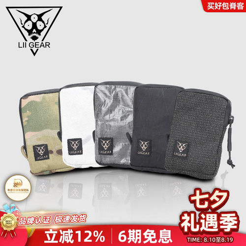 LiiGear零钱包高品质品牌正品
