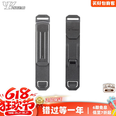 PSIGEARMolle插条公扣品牌正品