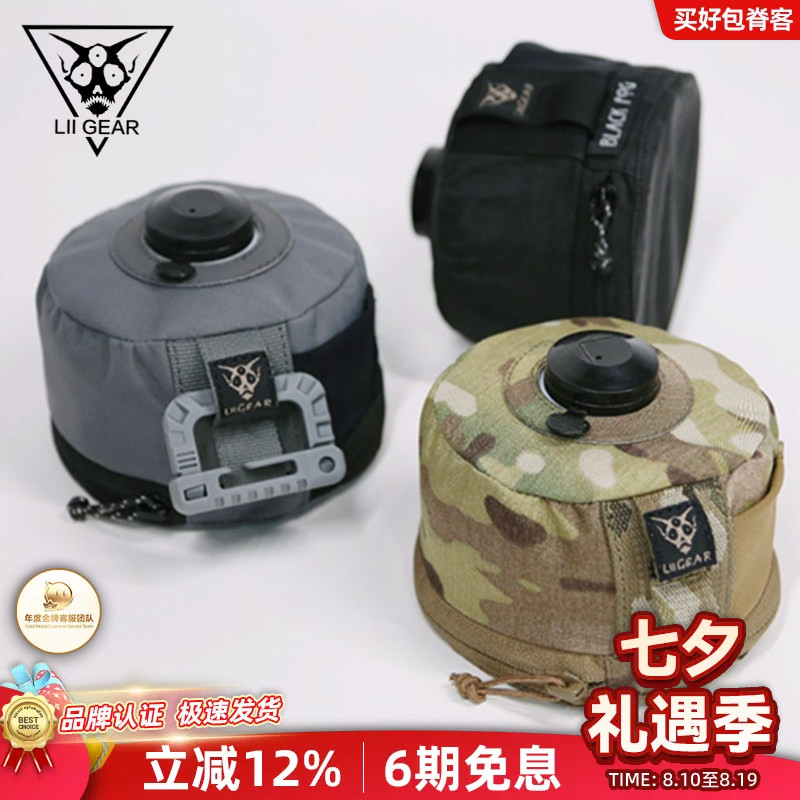 瓦斯罐套liigear防水品牌正品