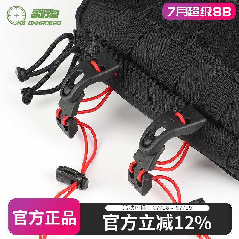 多耐福UTX-DURAFLEX登山包扣件冰斧挂扣机能绑伞挂扣机能扩展挂扣