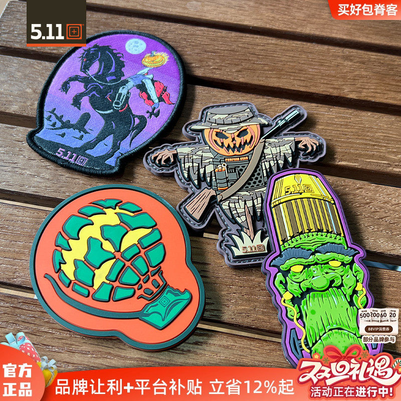 5.11节日系列魔术贴511士气臂章肩章百搭pvc材质背包个性化贴章
