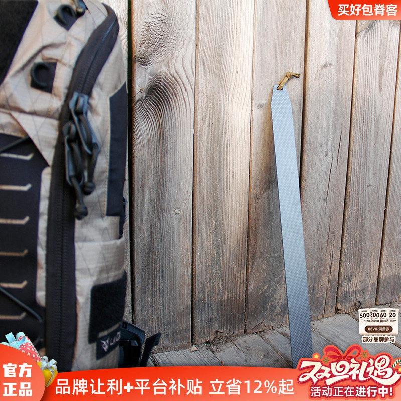 Liigear纤维插杆百搭耐用正品