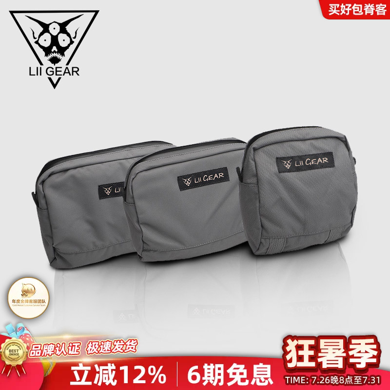 大力马附件户外双肩包配件杂物包