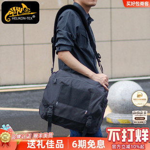 Helikon邮差包户外单肩包COURIER通勤挎包赫利肯16L战术斜挎包男
