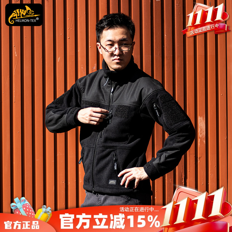 赫利肯抓绒保暖户外抓绒衣夹克