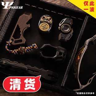 PSIGEAR EDC托盘户外魔术贴激光切割工具盒钳子多功能edc收纳盒