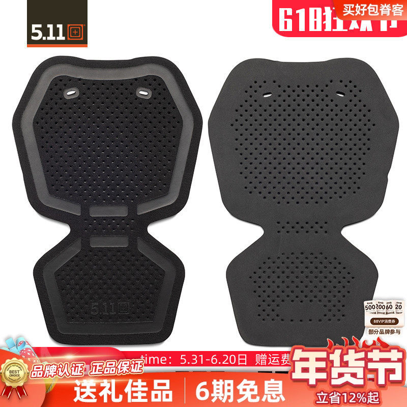 美国5.11 战术裤内置护膝2.0版56725裤子膝盖保护垫019黑色护膝