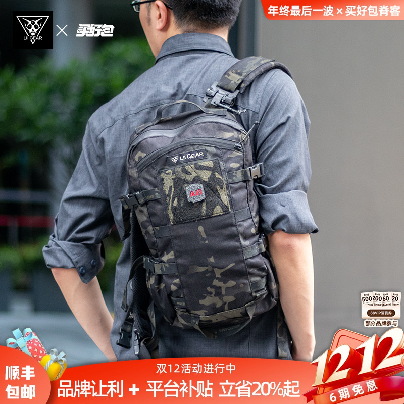 LiiGear˫13Lͽɽذս 520.64Ԫ