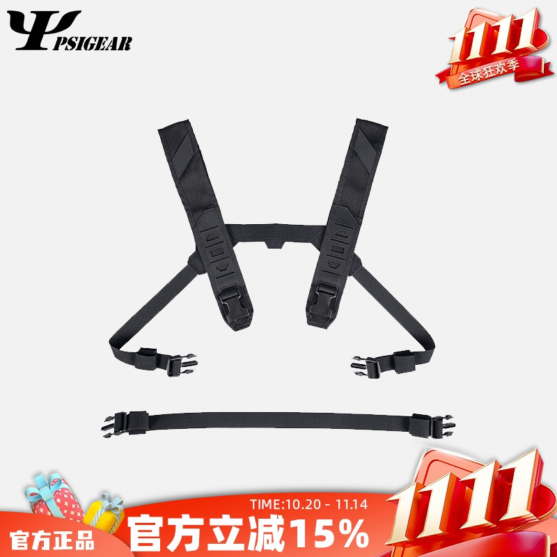PSIGEAR机动胸包低位背带