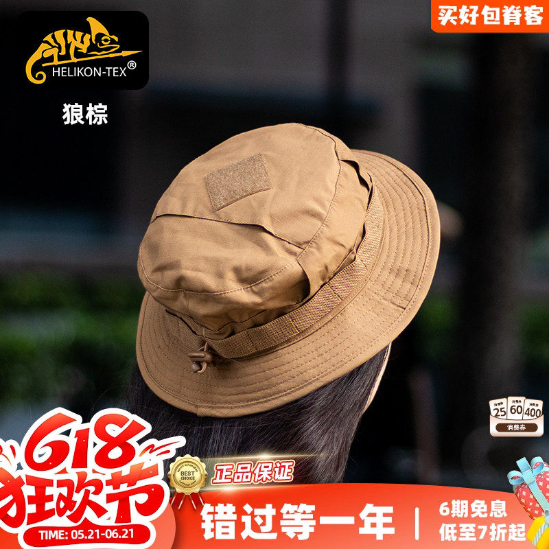 Helikon赫利肯奔尼帽战术帽夏季透气圆边帽户外登山防晒渔夫帽