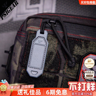 PSIGEAR TPU魔术贴拉手可写字velcro配件PS06045 快取小揪揪UTX