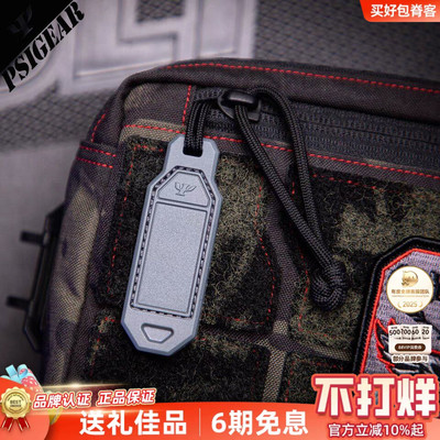 PSIGEARtpu魔术贴拉手