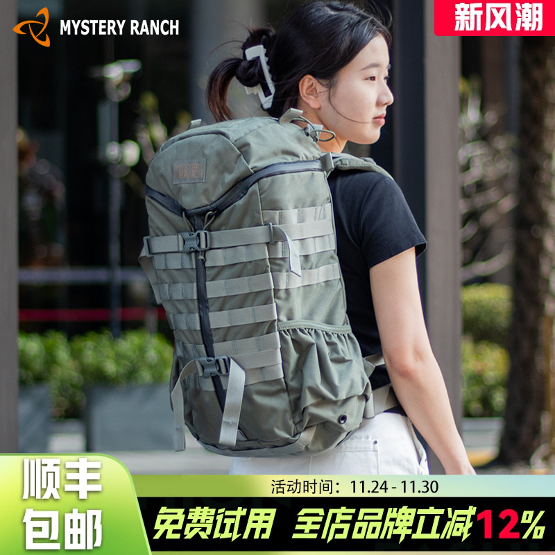 MysteryRanch可调节大小27L容量