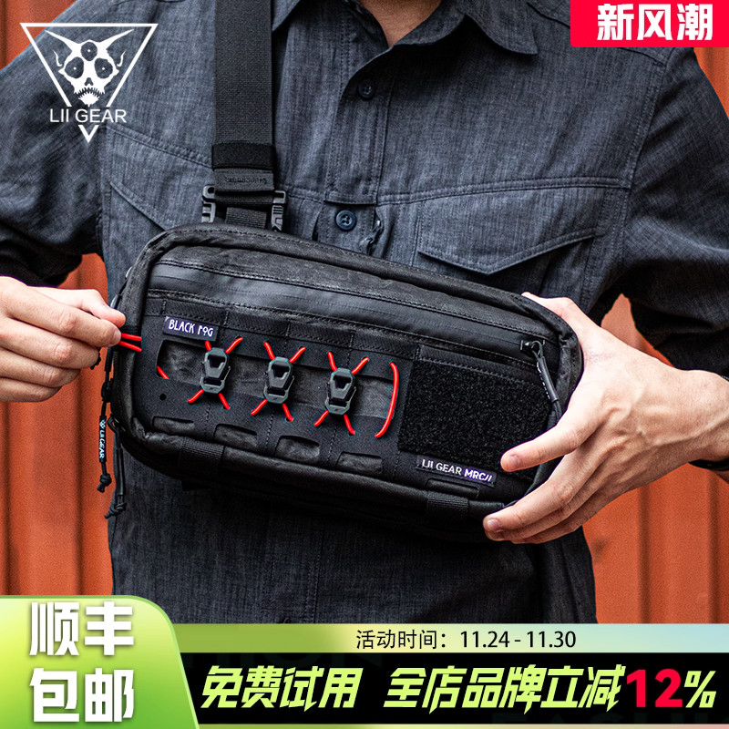 liigear机能战术胸包多能扩展