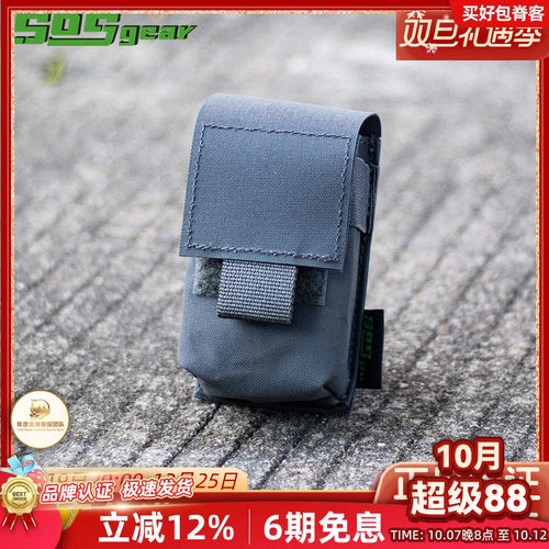 Sosgear小型魔术贴工具包户外背包背心腰封作战腰包副包