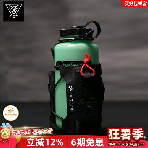 水壶包liigear百搭好用下单送