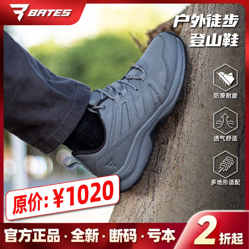 【清货】贝特斯米其林引力户外登山鞋E04100轻量耐磨bates徒步靴