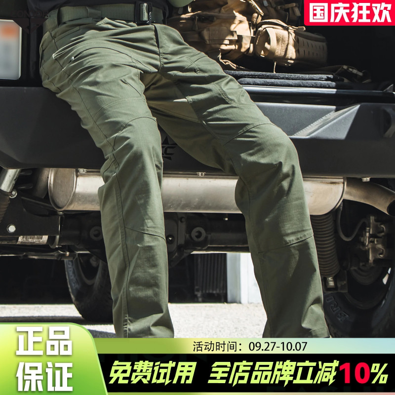 Condor正品奥德赛三代四面弹战术工装长裤户外运动训练登山防泼水