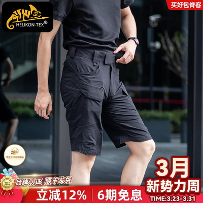 速干2019年夏季男子户外短裤五分