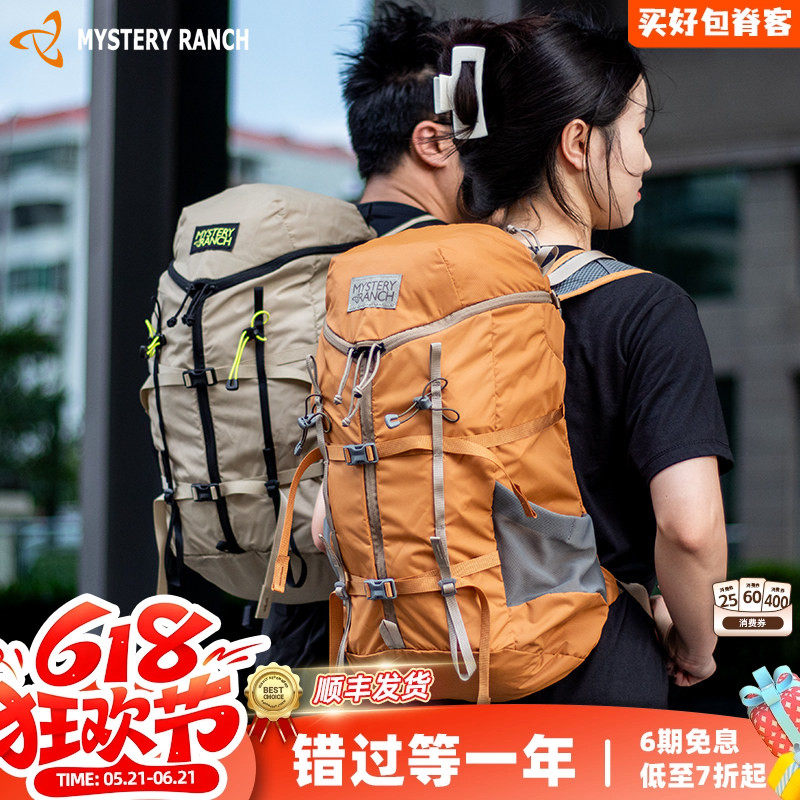MYSTERY RANCH神秘农场Gallagator登山包户外徒步背包云雀双肩包