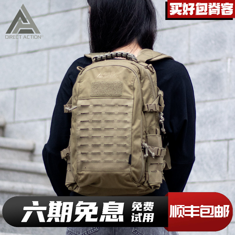 DA强袭者尘埃战术背包20L