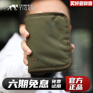 TT塔虎钱包证件包背包收纳包旅行附件包工具塔斯马尼亚虎战术小包