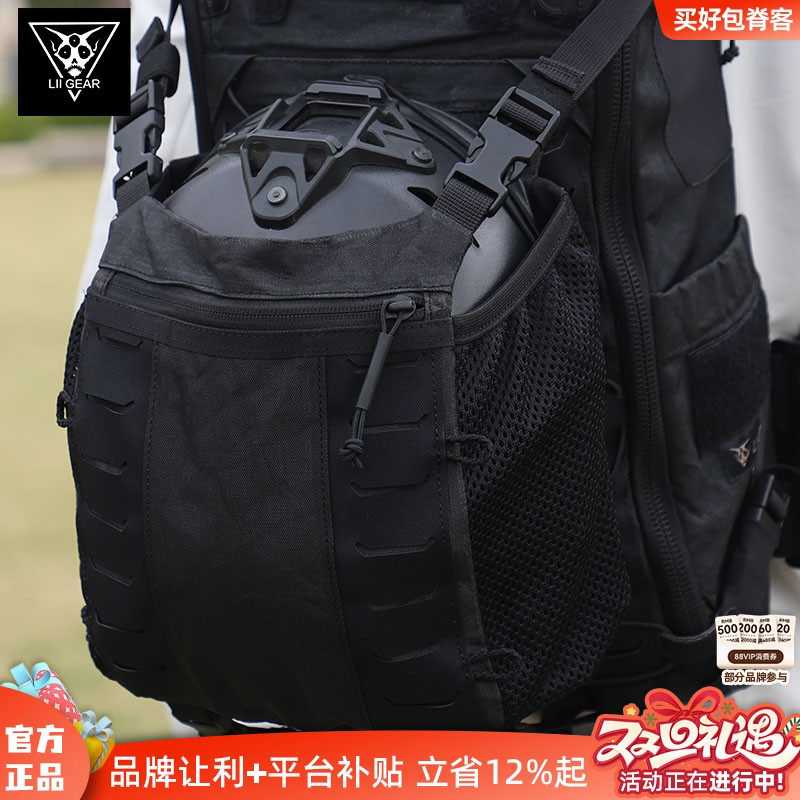 LiiGear袋鼠兜背包副包