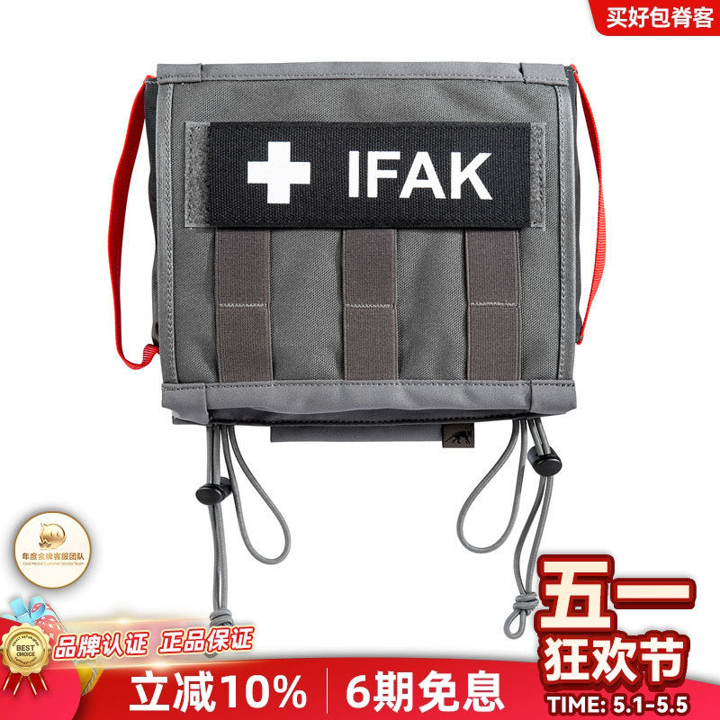 TT塔虎汽车头枕急救包多功能附件包快拆碳灰色车载车座头枕包