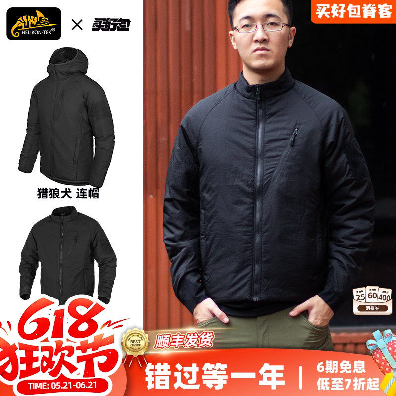 赫利肯Helikon猎狼犬防寒棉服战术外套户外保暖C棉冲锋衣男棉衣