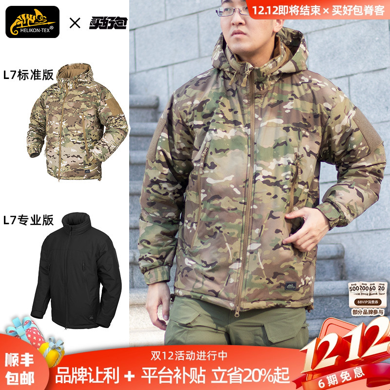 Helikon赫利肯L7棉服C棉夹克户外冲锋衣冬季保暖外套男l7防寒服